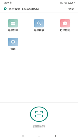 截图1